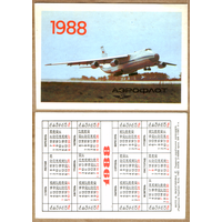 Календарь Аэрофлот 1988
