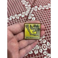 Ну погоди значок АНИМАЦИЯ