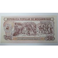 Мозамбик, 50 метикал 1980 г. Серия AD. UNC.