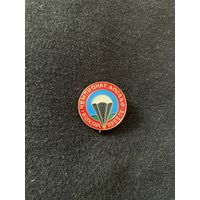 Чемпионат ДОСААФ 1978г латунь