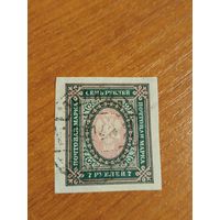 1917-22 Россия Мих124 одинарная рамка герб гашение Москва (3-2)