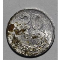 Польша, 20 грошей, 1981 год