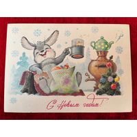 С Новым годом! Художник В. Зарубин. 1984 год. Подписана!