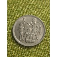 Египет 10 пиастров 1975г фао