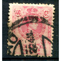 Испания (Королевство) - 1917/21г. - король Альфонсо XIII, 40 с - 1 марка - гашёная [Mi 246]. #1-Sp-9-A-1