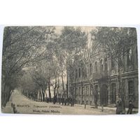 Городское Училище. А. И. Фиалко.