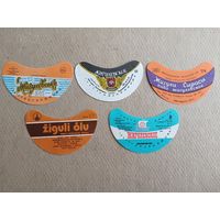 Этикетки от пива Жигулёвское, СССР, все разные, цена за 1 шт., см. все фото и описание лота, ю-217-2 (3552)