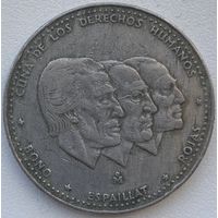 Доминикана (Доминиканская Республика) 1/2 песо 1984 г.