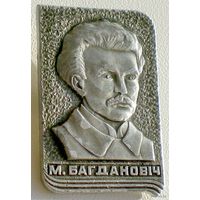 Значки "Разные персоналии" 7 штук.