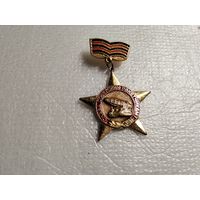 Слава советским ракетчикам