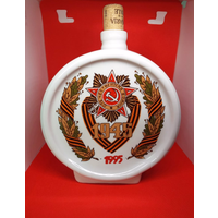 Фарфоровая бутылка с Днём победы клеймо