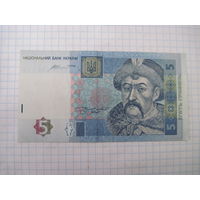 5 гривен 2015 г с рубля!