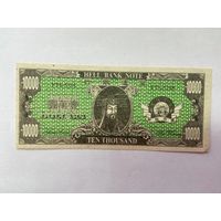 10000. Фантазийная банкнота. Адские деньги