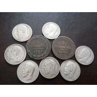Рубль 1896, 1897,1898,1899, 5 копеек 1802, 5 копеек 1805