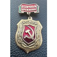 Значок. Отличный Дружинник БССР