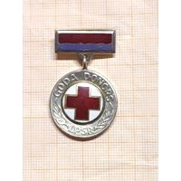 Почётный донор Латвийская ССР.