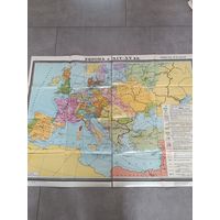 Карта историческая