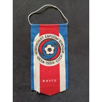 Футбольный вымпел. 1984 г.