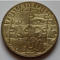 Польша 2 злотых 2010 год "30 лет политическому кризису в Польше 1980 года"