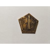 Знак без застёжки