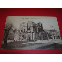 Открытка старинная начало ХIХ в. Франция Алес Католический собор Святого Иоанна Издание L. Malafosse 77 чистая