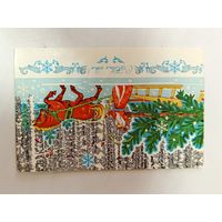 Открытка,С новым годом,1975