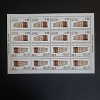 Абхазия. Культурный центр Абаза. 2000г. чистый лист
