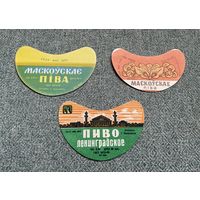 БССР Піва Пиво Баранавічы КПП Барановичи Маскоўскае Ленинградское / с 1 РУБЛЯ