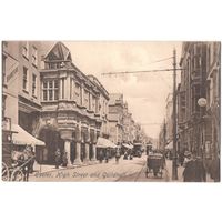 Открытка старинная