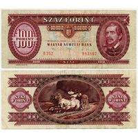 Венгрия. 100 форинтов (образца 1992 года, P174a)