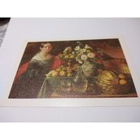 Открытка И. Хруцкий. Портрет жены с цветами и фруктами.