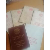 ДОКИ НА ОДНОГО.
