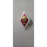 Знак об окончании мединститута, алюминий