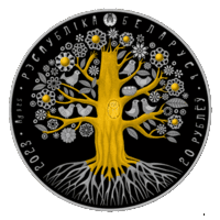 Мать (Матуля). Серия "Дерево жизни". 20 Рублей 2023