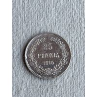 Россия для Финляндии 25 пенни 1915. Серебро. Состояние коллекционное.