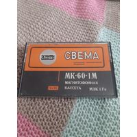 Кассета  Свема. МК-60-2. Вахтанг Кикабидзе.