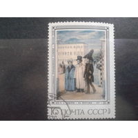 СССР 1976 Федотов На прогулке