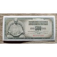 Werty71 Югославия 500 динар 1981 UNC банкнота