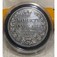 Монета Рубль 1846 ПА, Красавица в коллекцию, Оригинал, экспресс аукцион, с рубля 3 дня