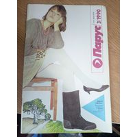 Журнал"Парус номер 3 1990"\0