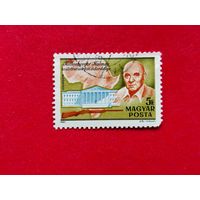 Венгрия. Известные люди. ( 1 марка ) 1981 года. 10-20.