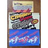 Обёртки от шоколада ,,Спорт,,(3 шт.)