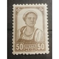 СССР 1937 стандарт