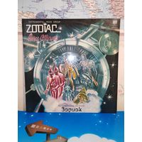 ИНСТРУМЕНТАЛЬНАЯ РОК-ГРУППА "ЗОДИАК". 1980 ГОД.