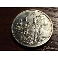 2 рубля 2017 Керчь