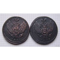 Двушки Александра I  1810 и 1811 г.г.  (тетерева) (TOРГ, ОБМЕН)*