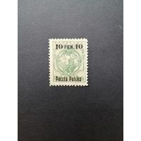 Польша 1918 Марка с надпечаткой "Poczta Polska" с новым тарифом из серии марок 1916 года "Варшавская городская почта" (чистая*) Mi.3 каталог 0.80 евро