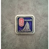 Знак олимпиада 80