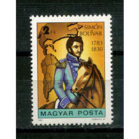 Венгрия - 1983 - Симон Боливар - [Mi. 3621] - полная серия - 1 марка. MNH.  (Лот 39JD)-TG2P3