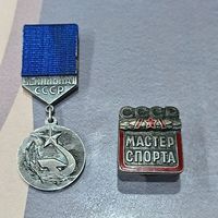 Спортивные значки ссср.